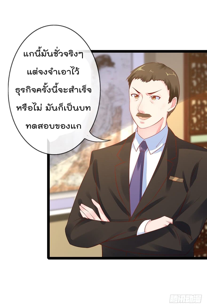 ImmortalNannyDad_E0_B9_80_E0_B8_97_E0_B8_9E_E0_B9_80_E0_B8_81_E0_B8_B4_E0_B8_94_E0_B9_83_E0_B8_AB_E0_B8_A1_E0_B9_88_E0_B8_ (22).jpg